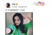 八卦吃瓜娱乐博主视频在线观看,八卦吃瓜达人带你领略热门视频盛宴
