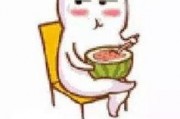 微信里吃瓜表情图